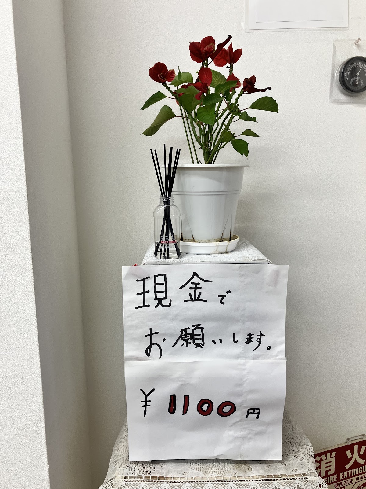 1000円カット 5